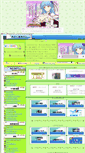 Mobile Screenshot of aokumatown.mitarashidango.com