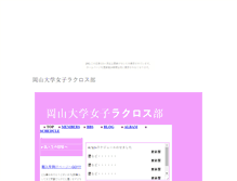 Tablet Screenshot of okadailax09.mitarashidango.com