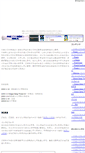 Mobile Screenshot of musicstyle.mitarashidango.com