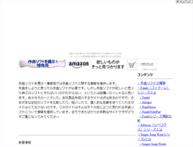 Tablet Screenshot of musicstyle.mitarashidango.com