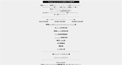 Desktop Screenshot of jdakakolog.mitarashidango.com