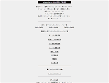 Tablet Screenshot of jdakakolog.mitarashidango.com