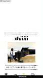 Mobile Screenshot of chiiiii.mitarashidango.com