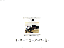 Tablet Screenshot of chiiiii.mitarashidango.com