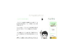 Desktop Screenshot of fnaoya.mitarashidango.com