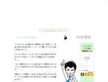 Tablet Screenshot of fnaoya.mitarashidango.com