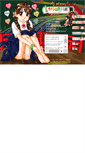 Mobile Screenshot of mistuyasudou.mitarashidango.com
